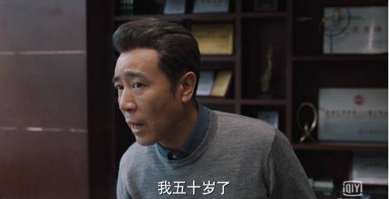 原创《理想之城》剧情高潮迭起,于和伟领导艺术臻至化境!