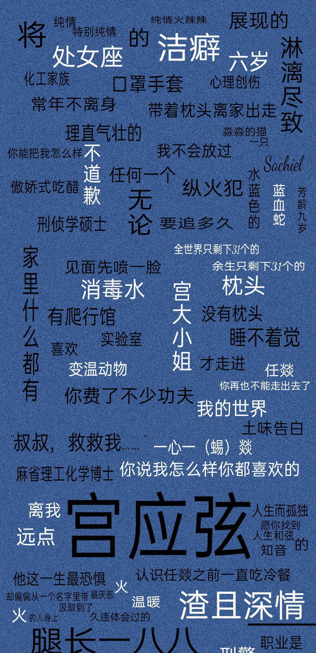 原创火焰戎装四分之三处互通心意自尊常常将人拖着把爱都走曲折