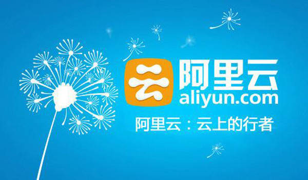 阿里云教育推出钉钉课后服务系统,支持各方高效管理