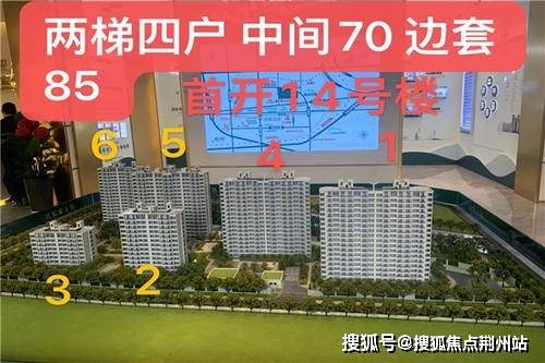 【官网】嘉善—2021鸿翔天宸府售楼处电话—售楼处地址及价格—售楼