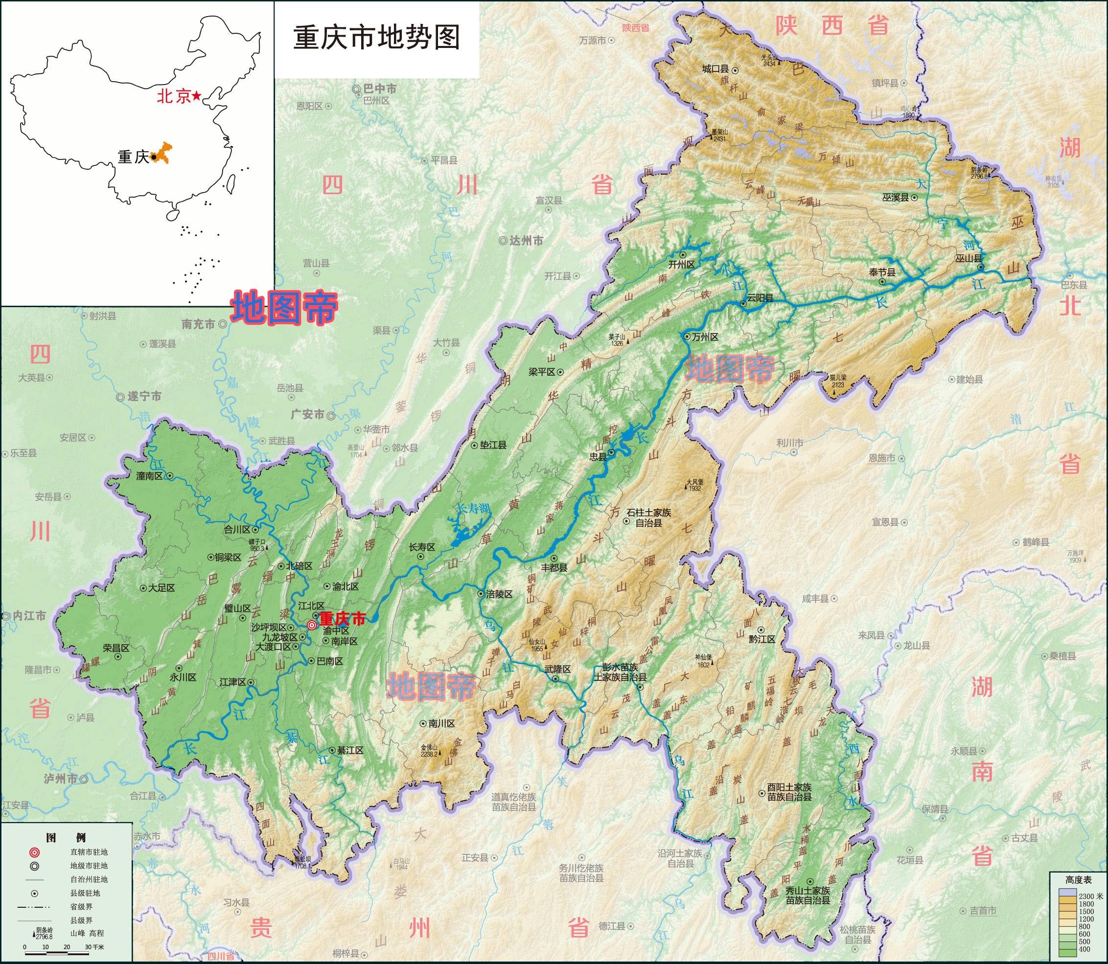 重庆市简称渝,有26个区,8个县和4个自治县,26个区中的9个中心城区为