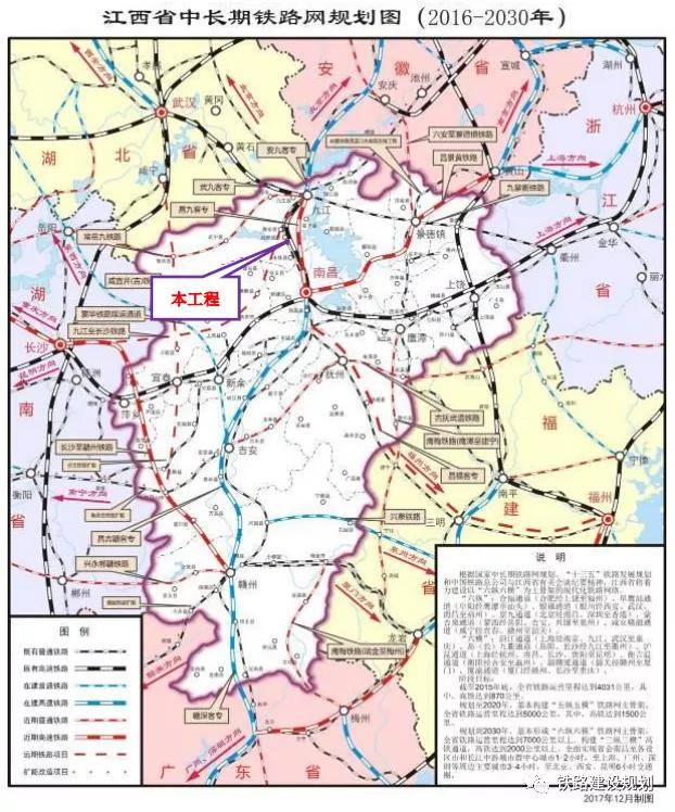 赣深高铁外,赣州计划再新建5条铁路,其中3条高铁_规划