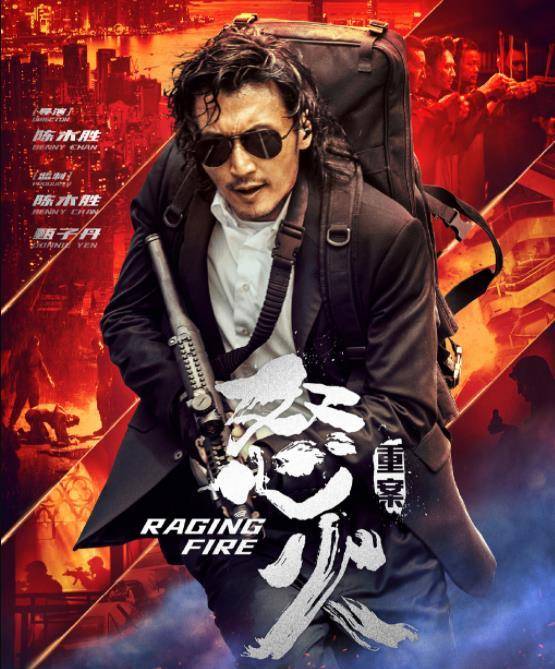 警匪片巅峰怒火重案口碑爆了最大看点是反派匪徒昔日是警察