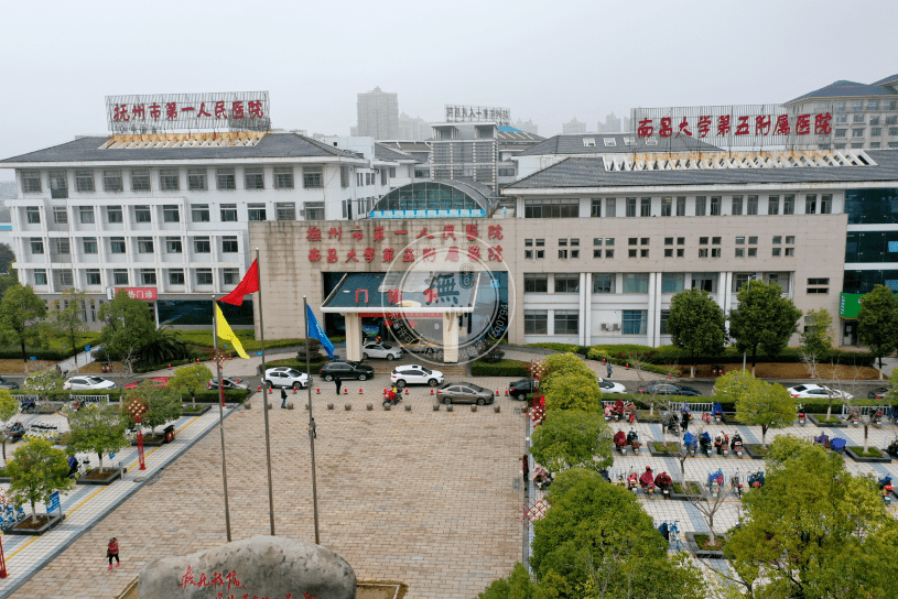 3万平方米!抚州市第一人民医院医疗大楼正式开工!