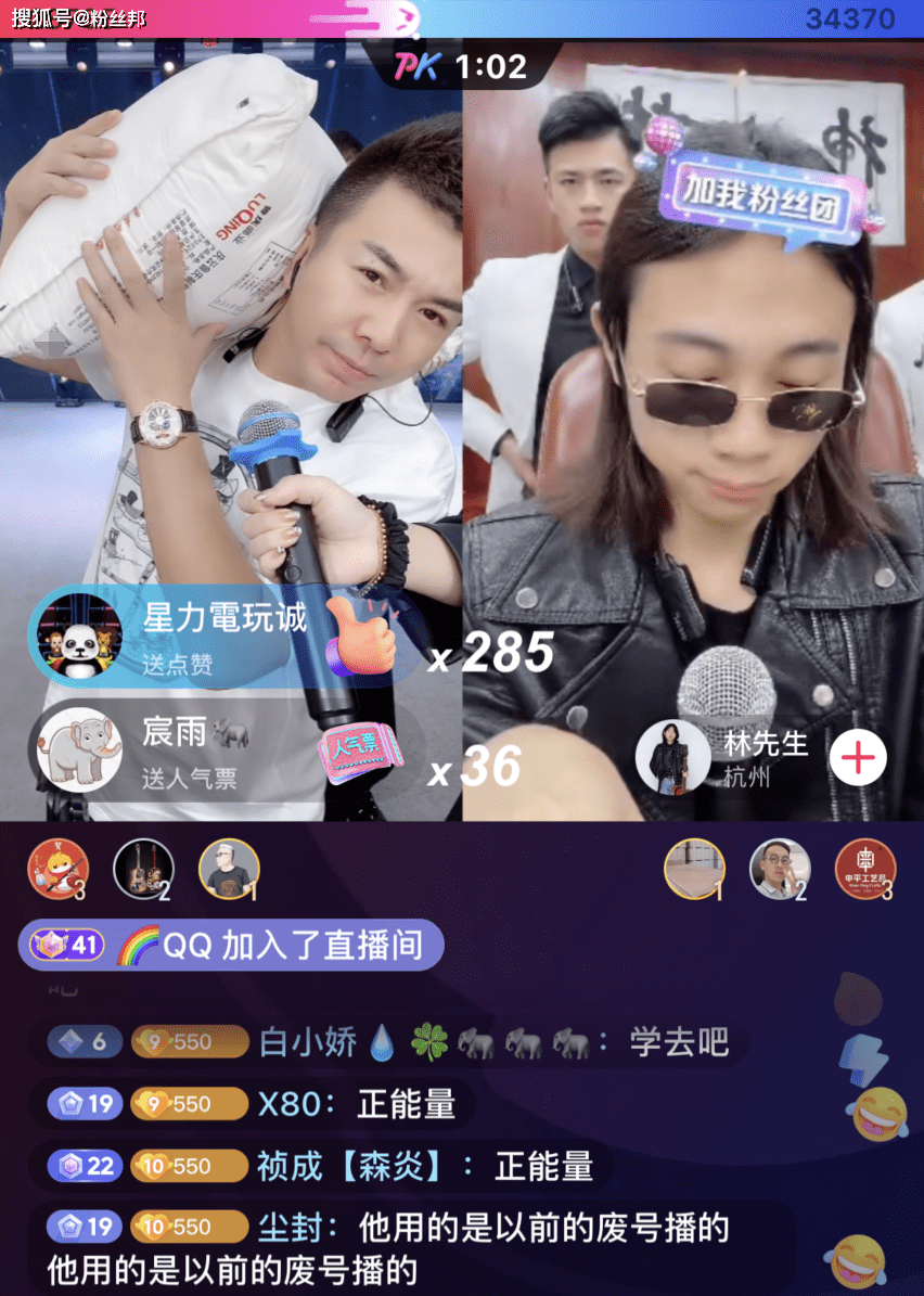 原创铁山靠紧急停播后,网红胜仔也宣布退网,原因很牵强"太累了"