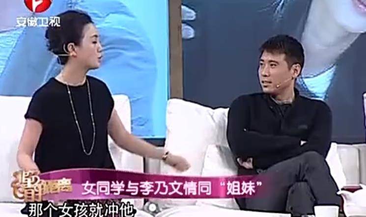 原创李乃文朱媛媛亲如姐妹被问及辛博青吃醋吗李乃文他不敢