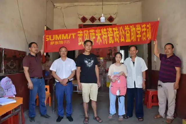 (武冈一中)书记,校长刘兴龙以及学校主管乡村振兴工作的副书记李建涛