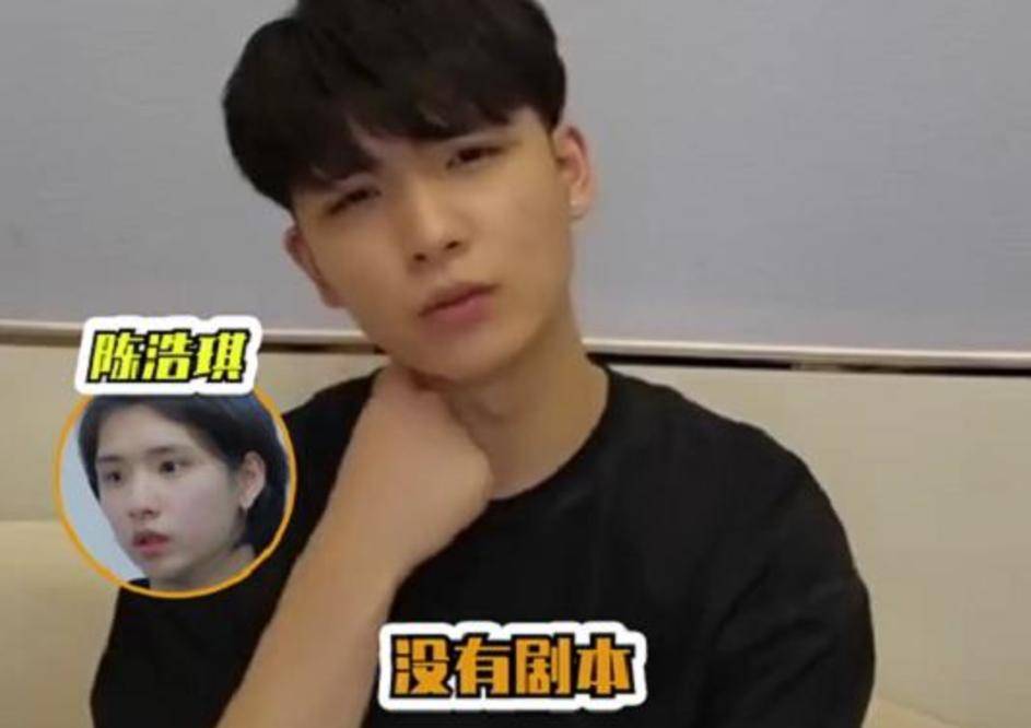 比如张迪称节目组拉偏架,导演拉着他让陈新颖揍他.