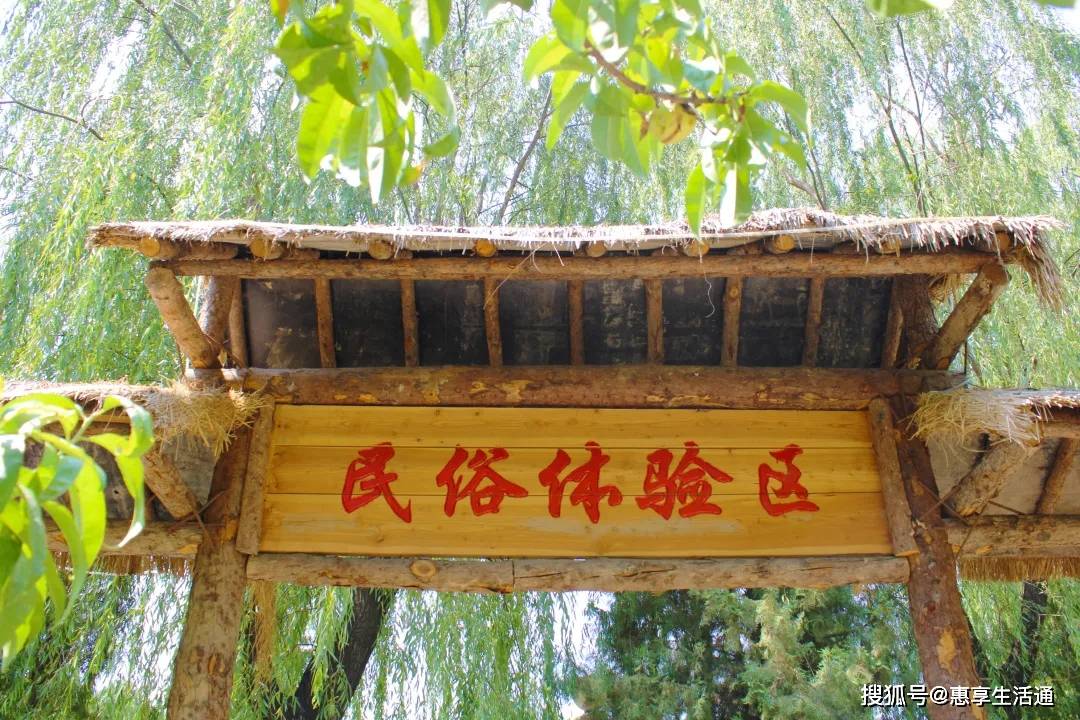 汾阳贾家庄生态园景点介绍|汾阳贾家庄民俗动物园游玩项目|优惠门票