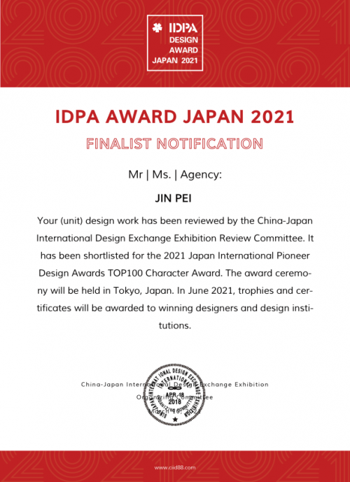 广州木芯国际设计事务所荣膺日本idpaaward年度top100国际影响力创新