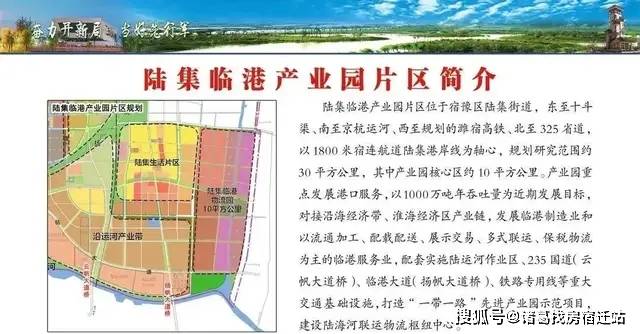 项目基地濒临梨园湾片区,紧邻电商产业园,是宿豫区的东部拓展地段.