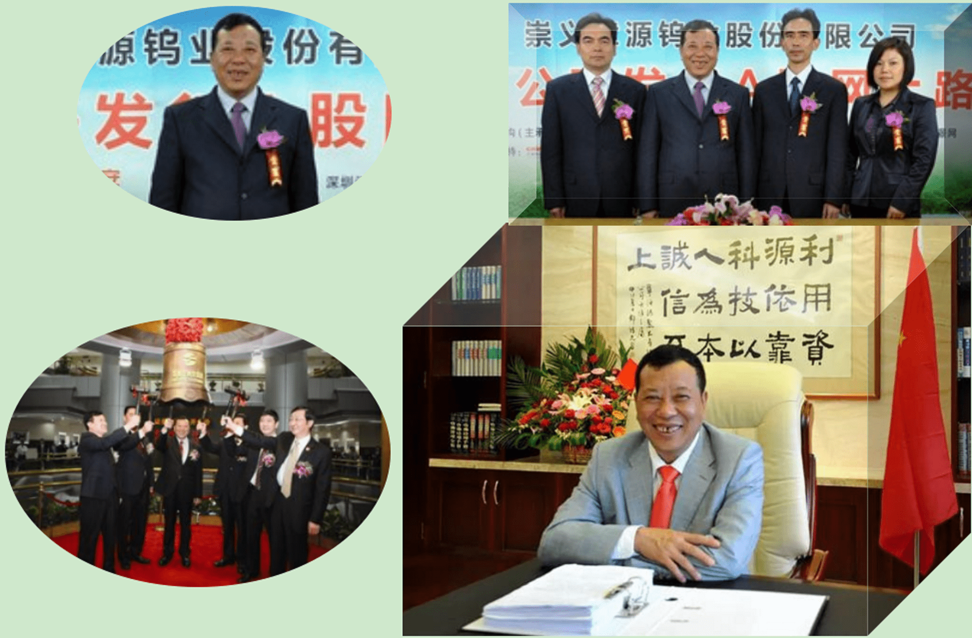 江西赣州"第1家a股企业":市值105.54亿,实控人曾是"放牛娃"