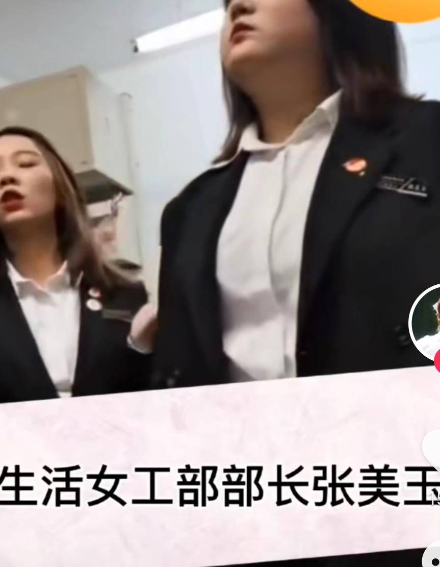 学姐张美玉证件照曝光,网友看了调侃"你怎么把贾玲p成张小斐"