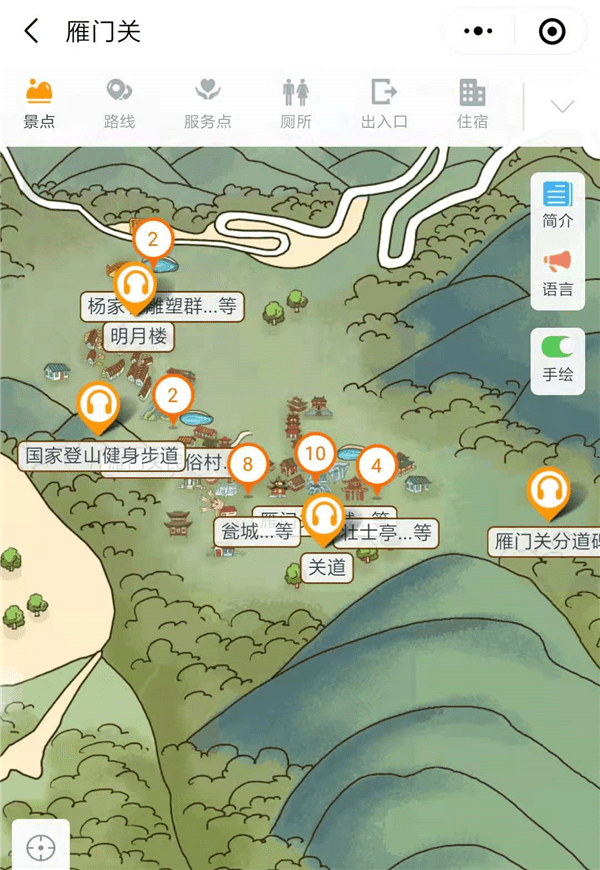 2021年山西雁门关5a景区手绘地图,语音讲解,电子导览等智能导览系统
