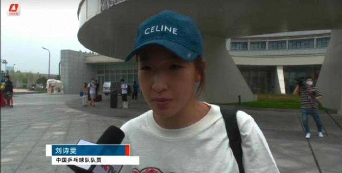 国乒返京,刘国梁刘诗雯接受采访,王楠老公为啥嘱咐小枣别犯傻?