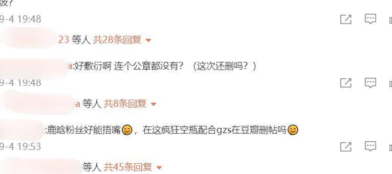 瑞士某品牌手表公然发表辱华言论,鹿晗身为品牌大使无