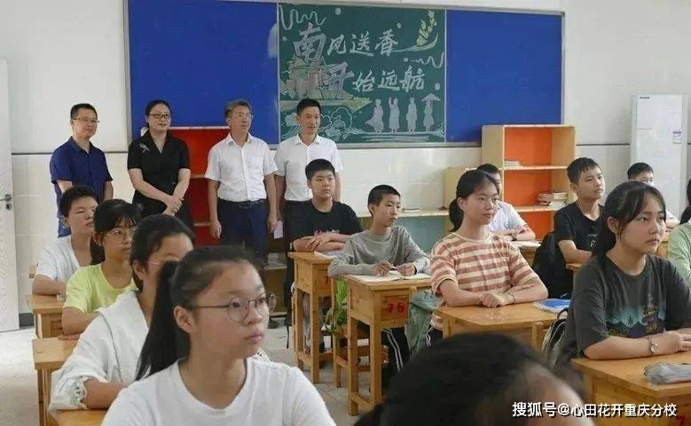 南渝中学共同体集团来了沙区共同体集团正式步入30时代