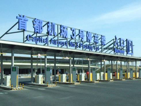 原创北京首都机场停车场最新收费多少钱一天停车省钱攻略来了