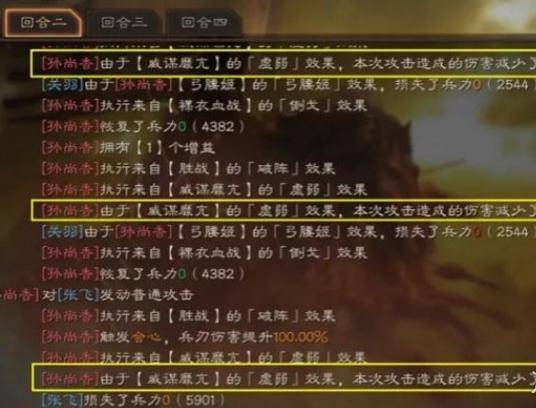三国志战略版箕形阵五虎枪最强阵容2021战法搭配攻略