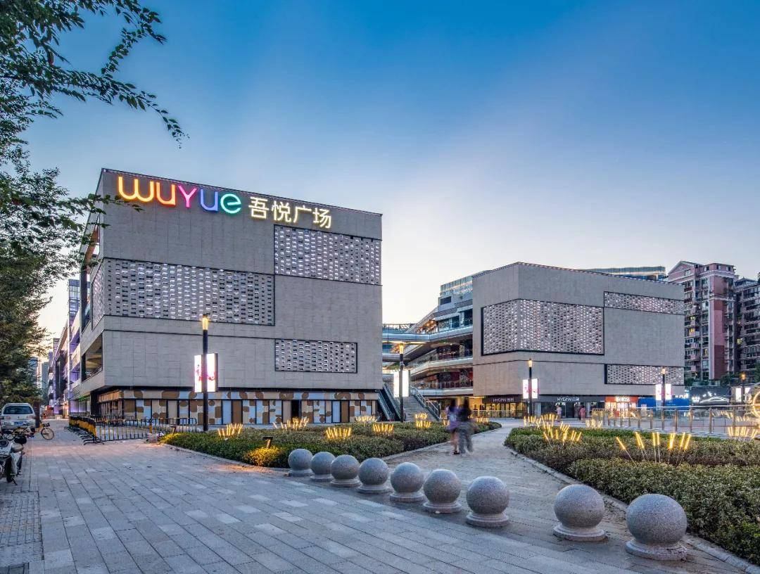 融古贯今,悦启金陵未来 新城南京建邺吾悦广场