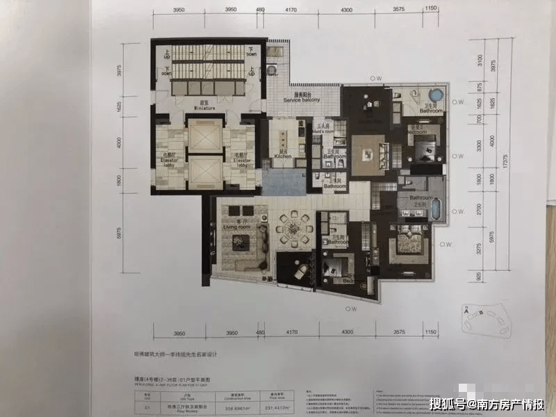 广州顶豪汇悦台也扛不住了?