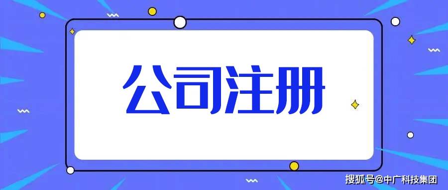 3,查询某个关键词,全国相关企业名称页面就会弹出来4,如果查公司全