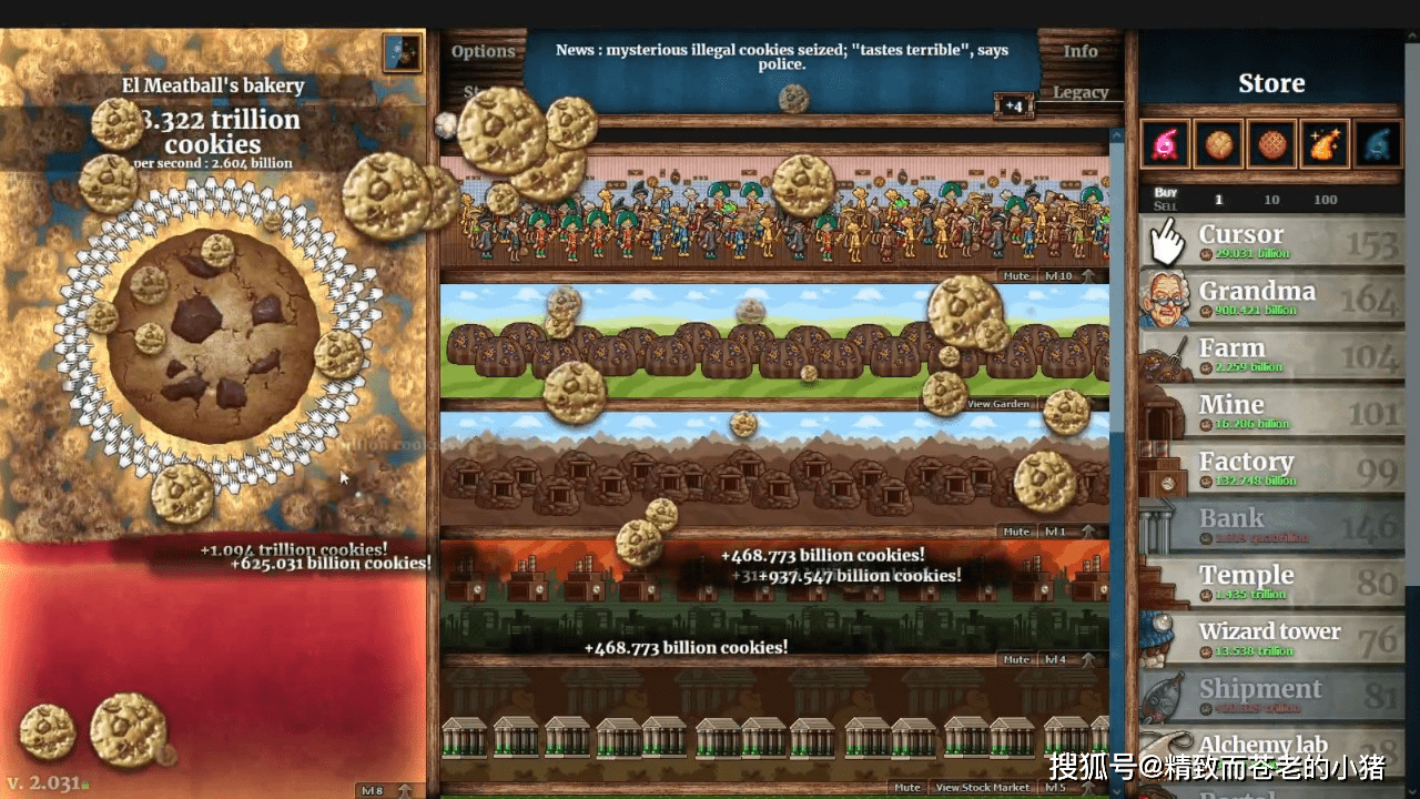 社群热议《cookie clicker》有个那~~么长的成就名称