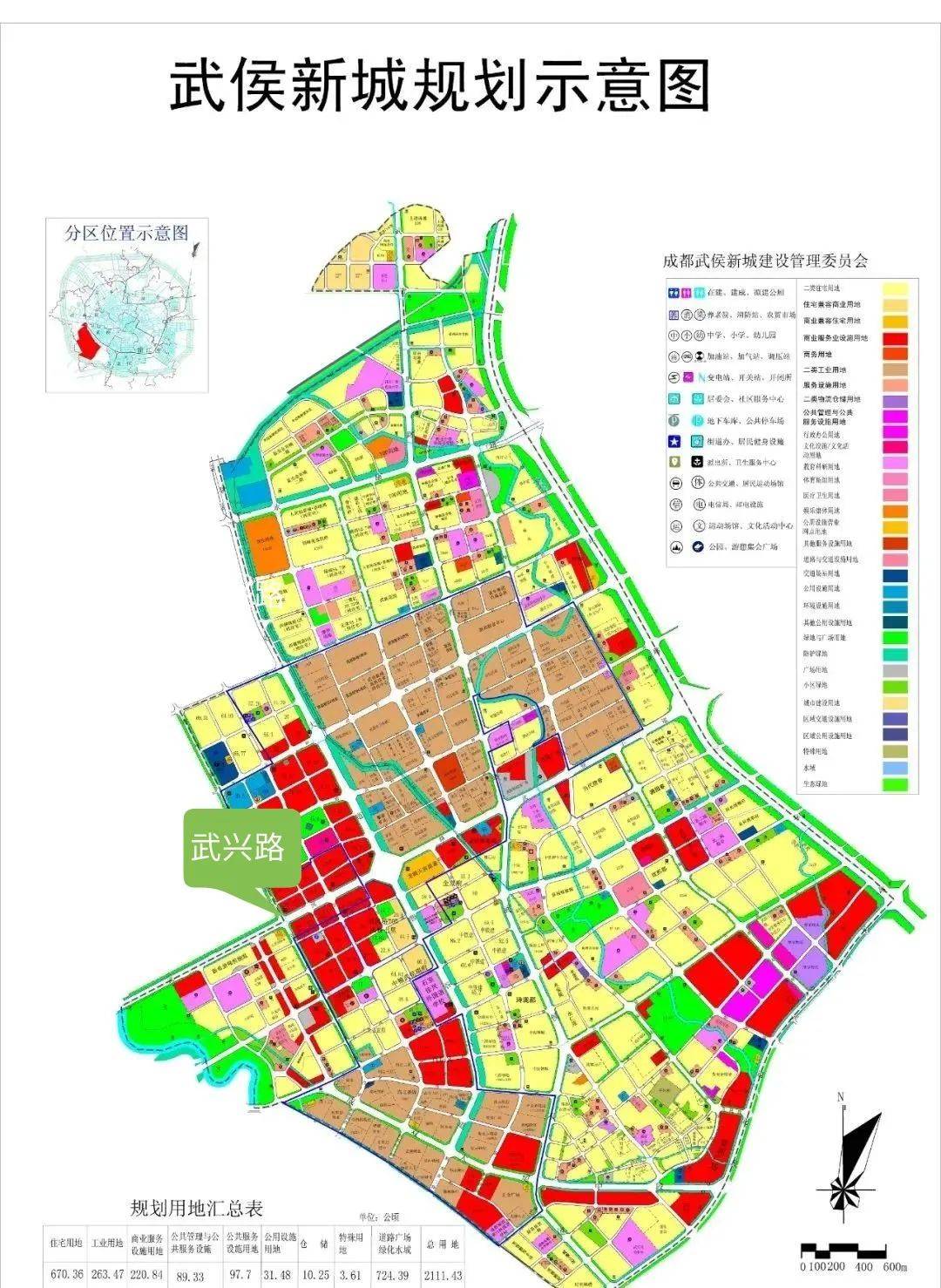 武兴路以南,也就是我们往常认知的武侯新城, 以高端居住区为主,说