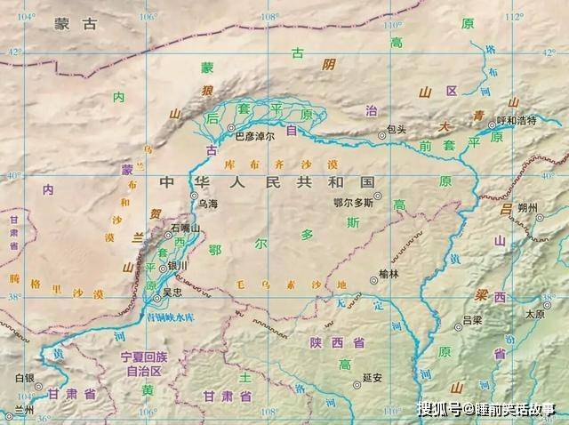 原创河套平原两千年来到底套住了啥