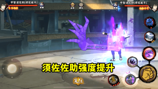 原创须佐佐助强度提升,但语音被吐槽,疾风咒佐改动后还值得入手吗?