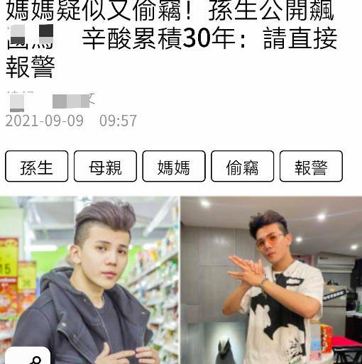 偷窃成瘾#,#小偷#,#娱乐圈家庭#:于谦首席烫发师责编:樱桃返回搜狐
