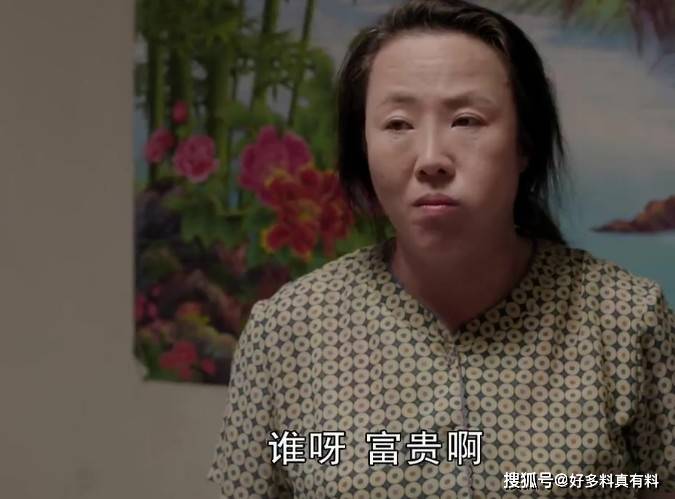 孙立荣的丈夫是谁 被称为赵家班最丑女徒弟的她演技很赞