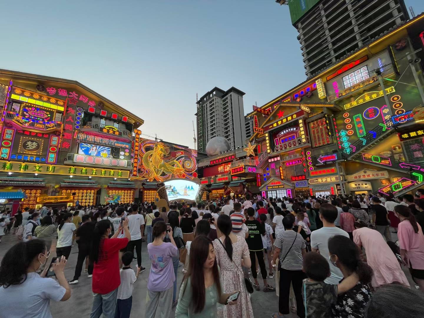 梦想城文旅示范区9月10日火热开放!
