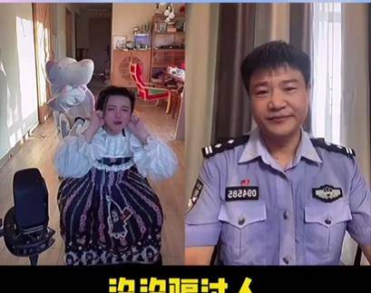 笑拉了哈哈哈哈哈_陈警官