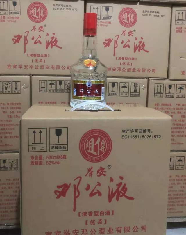 郑州一企业采购1000件邓公酒给员工发福利,网友:又是人家的公司