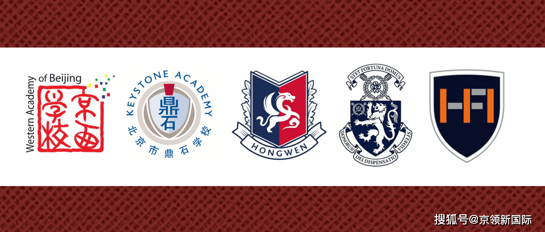 北京京西学校北京京西学校是一所成立于1994年,拥有1400名学生的老牌