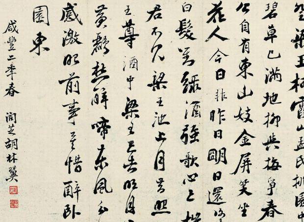 原创洪秀全的"书法"有多丑?看到真迹才明白,他为何4次科举都落榜