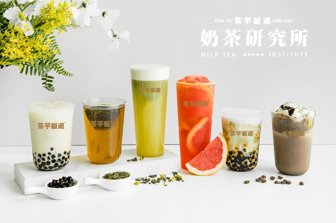 茶芋畈逅l关于茶芋畈逅你想知道的都在这