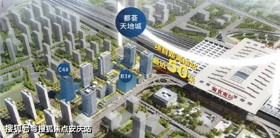 南京『都荟天地』丨欢迎您丨南京『都荟天地』官方网站—售楼处电话