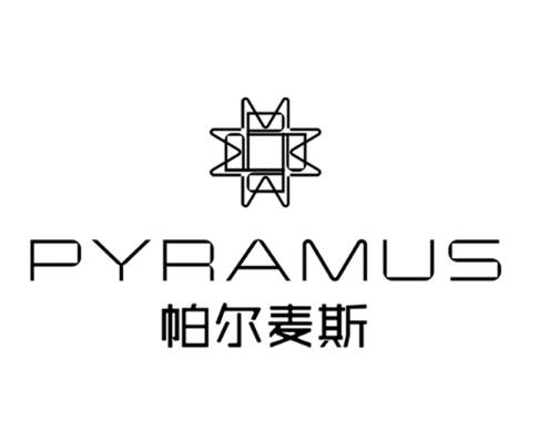 帕尔麦斯pyramus入驻中国市场或成行业复苏一大助力