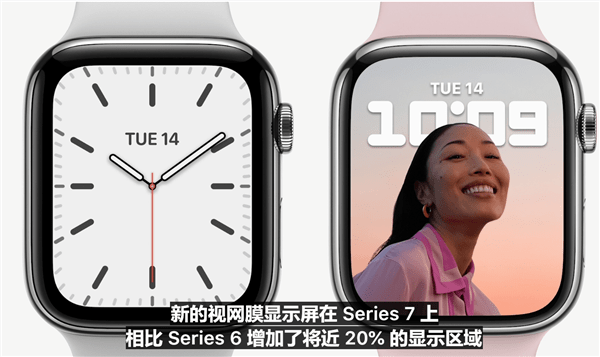 苹果发布apple watch 7系列智能手表:7年来首次大改,18小时续航