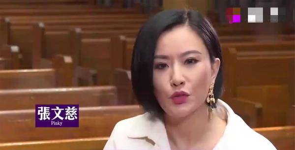 张文慈穿短裙躺床上玩倒立,衣服开洞露香肩,50岁仍是单身