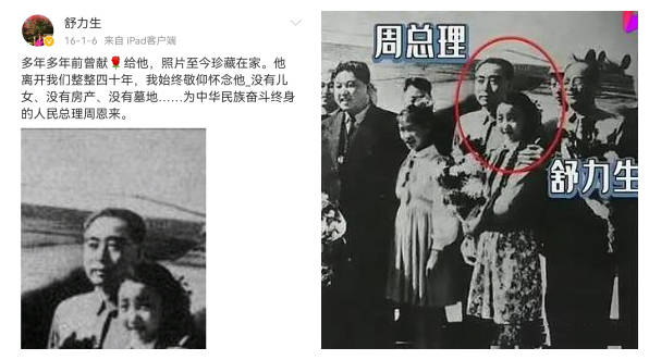 演员,她毕业于解放军艺术学院,俗话说年轻十八一枝花,舒力生也长得