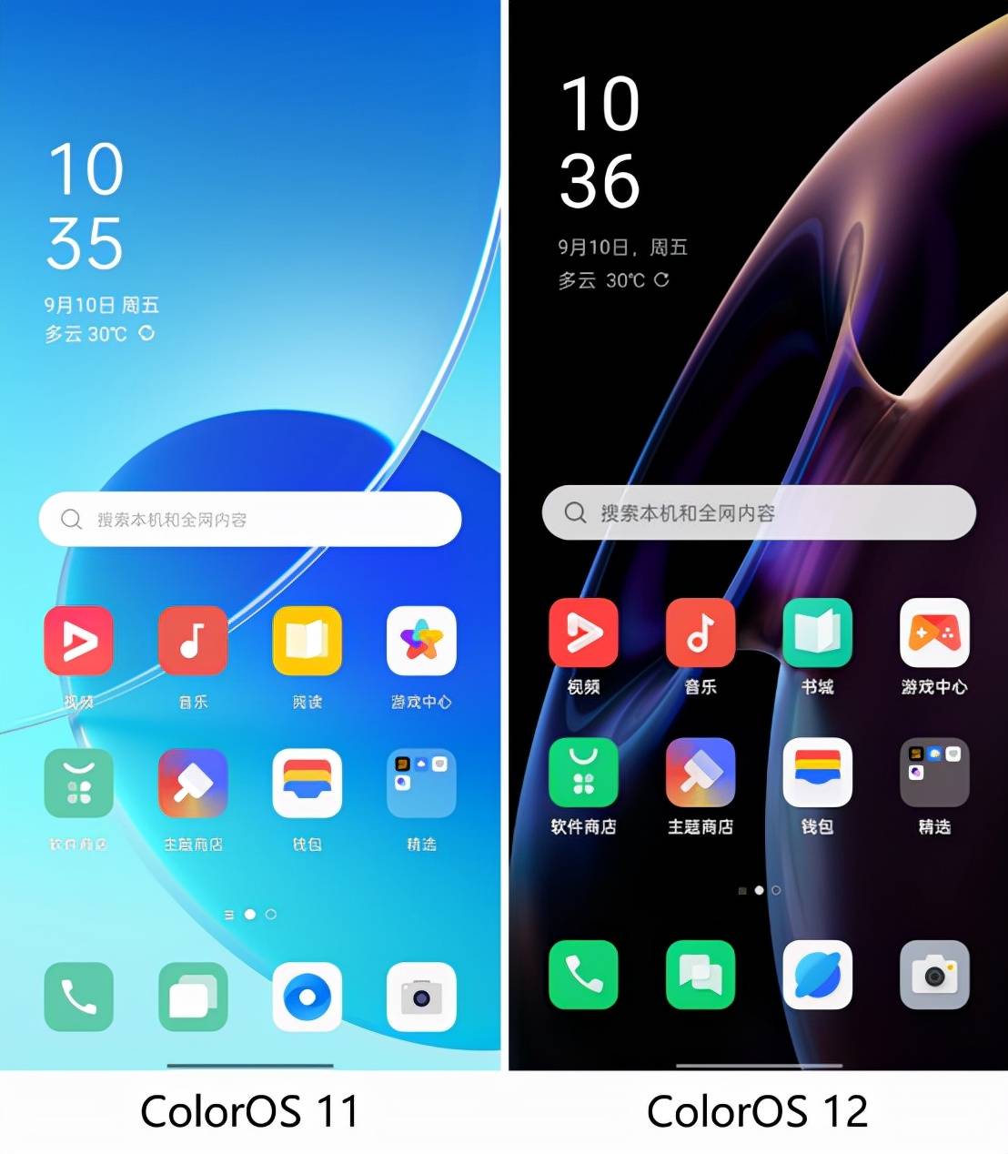 全新oppocoloros12体验看得见的简洁感受得到的流畅