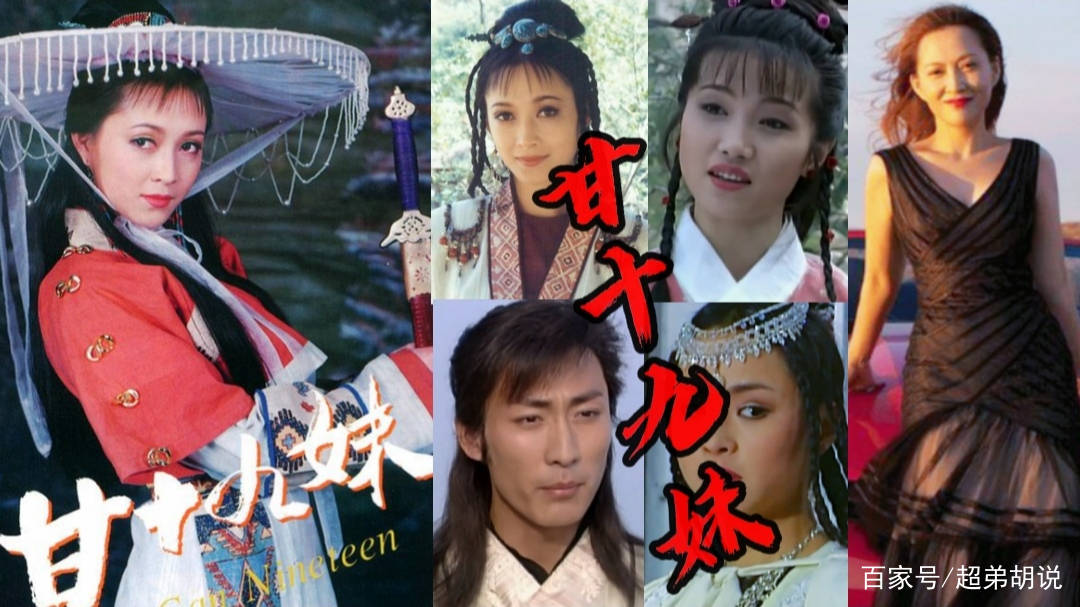 值得一提的是,《甘十九妹》的主角杨潞和张子健的片酬一集800块钱