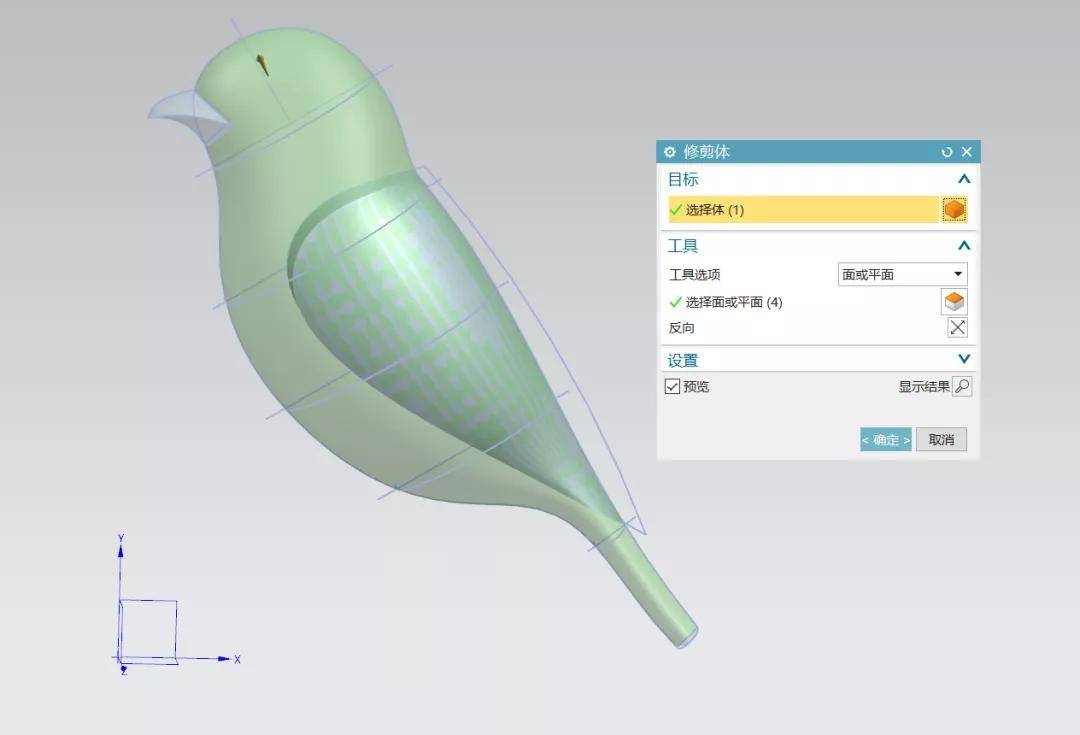 ug绘制动物鸟的曲面模型这种曲面玩具如何建模你会吗