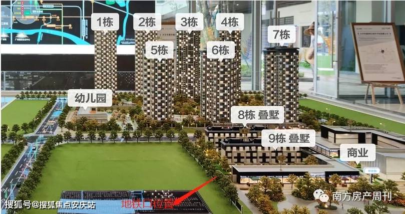 【官方】广州大华东郡府 售楼处电话丨 售楼处地址_24
