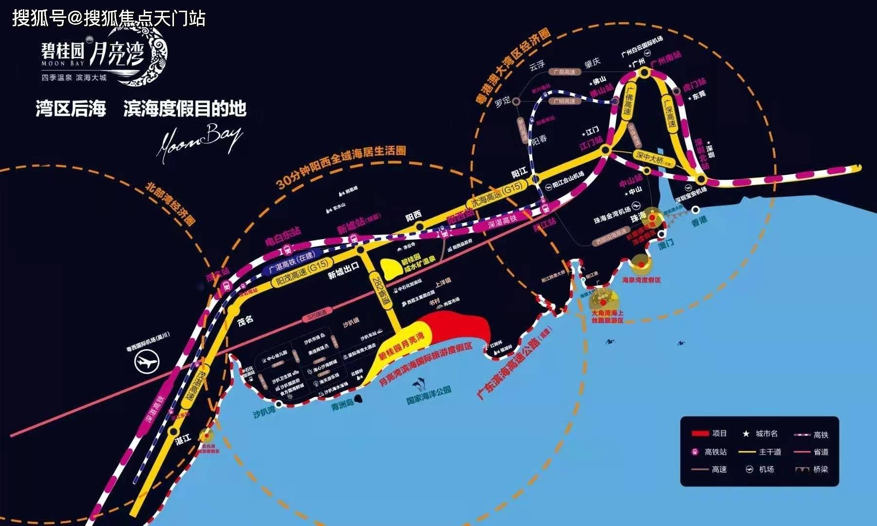 2021阳江【碧桂园月亮湾】楼盘详情|开发商资质介绍|全新信息相关资料