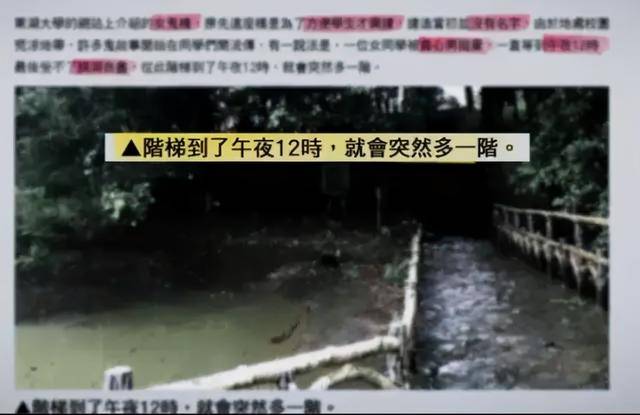 原创午夜,这座桥会悄悄变长,台湾校园恐怖事件改编,成功吓到我了!