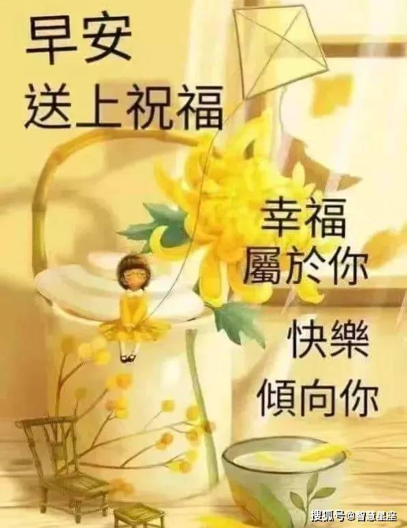 9月19日清晨最美早上好鲜花图片问候语,最新版早上好漂亮表情图片祝福